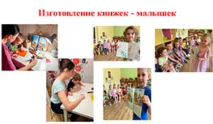 Проект «Книжная лавка»