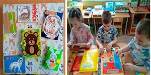 Лэпбук как современное средство развития и обучения детей.