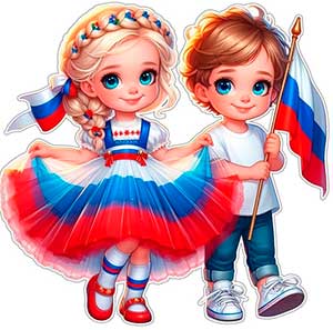 Формирование социокультурных ценностей дошкольников через ознакомление с музыкальной культурой народов России.
