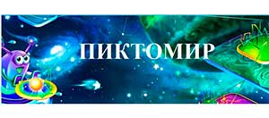 Цифровая образовательная среда ДОУ. Диагностика «пиктомир».