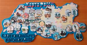 Конспект занятия: «Путешествие по городам России»
