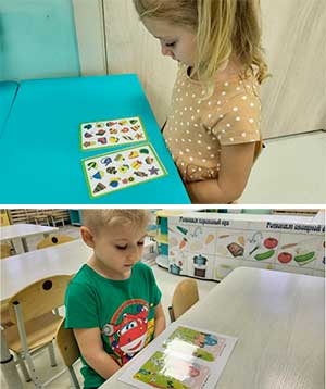 Картотека игр на развитие внимания. Средний и старший дошкольный возраст.