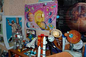 Проект «Космос»