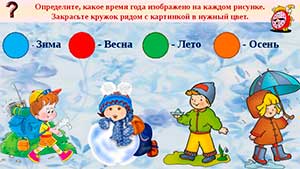 Формирование пространственных и временных представлений у старших дошкольников с речевыми нарушениями.