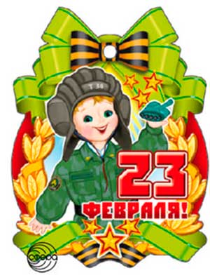 Конкурс чтецов в подготовительной группе в преддверии Дня защитника Отечества «Защитникам отечества, Слава и почет!»