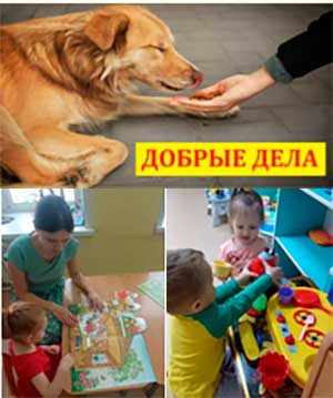 Первые уроки нравственности для детей раннего возраста.