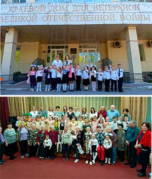 СОЦИАЛЬНОЕ ПАРТНЁРСТВО И ПРЕЕМСТВЕННОСТЬ