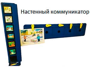 Как помочь детям с РАС адаптироваться в дошкольном образовательном учреждении.