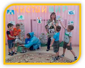 «Реализация проекта «Крышки для малышки» в рамках МАДОУ детский сад 181»