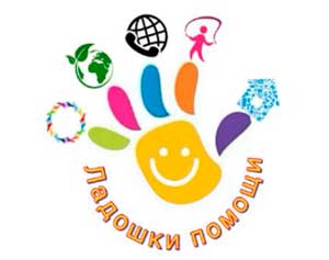 Реализация духовно-нравственного направления программы воспитания через организацию волонтёрской деятельности с детьми при поддержке родителей