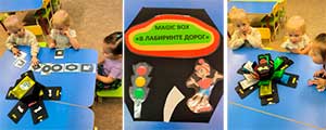 Дидактическая игра по ПДД MAGIC BOX «В лабиринте дорог»