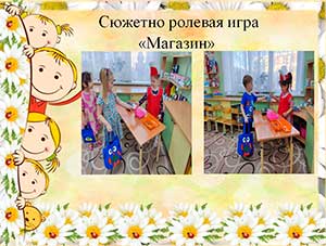 Консультация для родителей «Ребёнок – непоседа. Нужно ли что — то делать?»