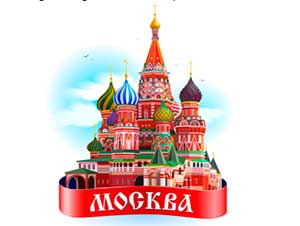Организация образовательной деятельности детей в старшей группе «Путешествие в Москву».
