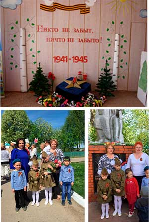 Проект для детей 6-8 лет «Помнят правнуки!»
