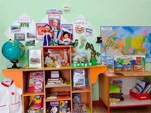 «С чего начинается Родина?»