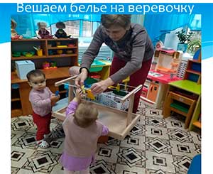 Методическая разработка дидактическое игровое пособие для детей раннего возраста «Увлекательная стирка»