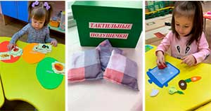 Тактильные ощущения.