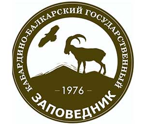 День науки в Кабардино-Балкарском заповеднике.