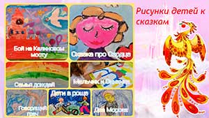 Волшебство здоровья: сказкотерапия как инструмент здоровьесбережения