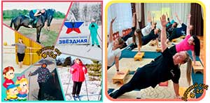 Здоровый педагог — залог успешного образовательного процесса!