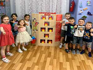 ПОСОБИЕ ПО ФОРМИРОВАНИЮ КУЛЬТУРЫ БЕЗОПАСНОСТИ У ДЕТЕЙ ДОШКОЛЬНОГО ВОЗРАСТА «БЕЗОПАСНЫЙ ДОМ».