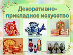 Открытое занятие «Юные мастера»