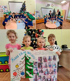 Проектная деятельность с воспитанниками средней группы (4-5 лет) «Елочка Живи!»