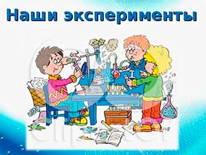 Дополнительная общеобразовательная общеразвивающая программа «Знатоки»