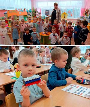 Конспект занятия в средней группе «Конструирование Флага России из конструктора «Фанкластик»»