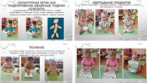 «Волшебная фольга – чудеса творит всегда»