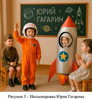 ВОСПИТАНИЕ ПАТРИОТИЗМА У ДОШКОЛЬНИКОВ ПОСРЕДСТВОМ ДИДАКТИЧЕСКИХ ИГР
