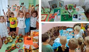 «Поиграем в историю»