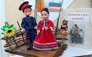 Патриотическое воспитание в детском саду: Знакомство детей с культурой и бытом уральских казаков