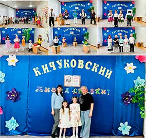Проект «Сказки дедушки Корнея» для детей старших групп.
