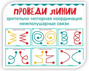 Нейроигры и речь.