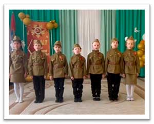 Литературно-музыкальная гостиная «По страницам военных лет» к 80-летию Великой Победы для детей 6-7 лет
