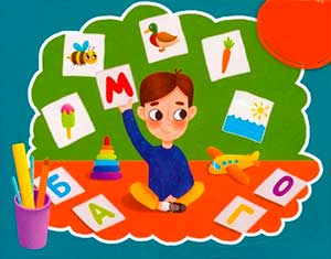 Конспект логопедического занятия для средней группы (с элементами нейроупражнений)