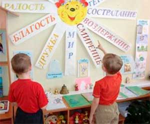 ДУХОВНО-НРАВСТВЕННОЕ ВОСПИТАНИЕ В ДОШКОЛЬНОМ ОБРАЗОВАНИИ