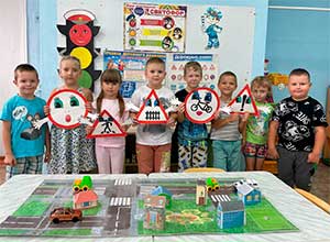 Конспект познавательного мероприятия в подготовительной группе «Путешествие в мир правил дорожного движения»