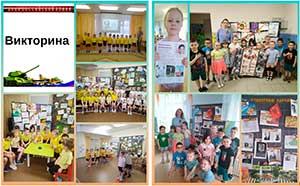 Проект для детей старшего дошкольного возраста «Страницы памяти листая»