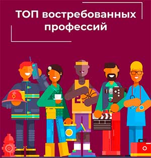 Организация профориентационной работы дошкольников посредством сюжетно-ролевой игры