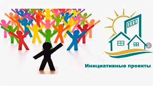 Поддержка родительской инициативы в ДОУ.