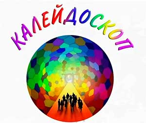 Деловая игра для педагогов «Логопедический калейдоскоп»