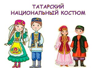 Конспект по теме: «Наследие наших предков»