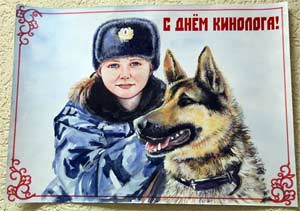 Развлечение для детей старшего дошкольного возраста «Профессия кинолог»