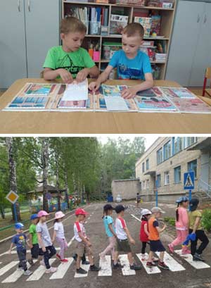 ЛЕТО КРАСНОЕ — БЕЗОПАСНОЕ