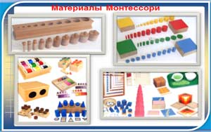 «Развитие интеллектуальных способностей дошкольников посредством игр логико-математического содержания»