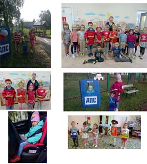 «О безопасности детей в детском саду»