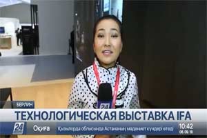 Конспект занятия в подготовительной к школе группе «Приборы-помогаторы для любимой мамы»