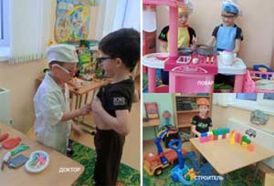 Профориентация детей старшего дошкольного возраста